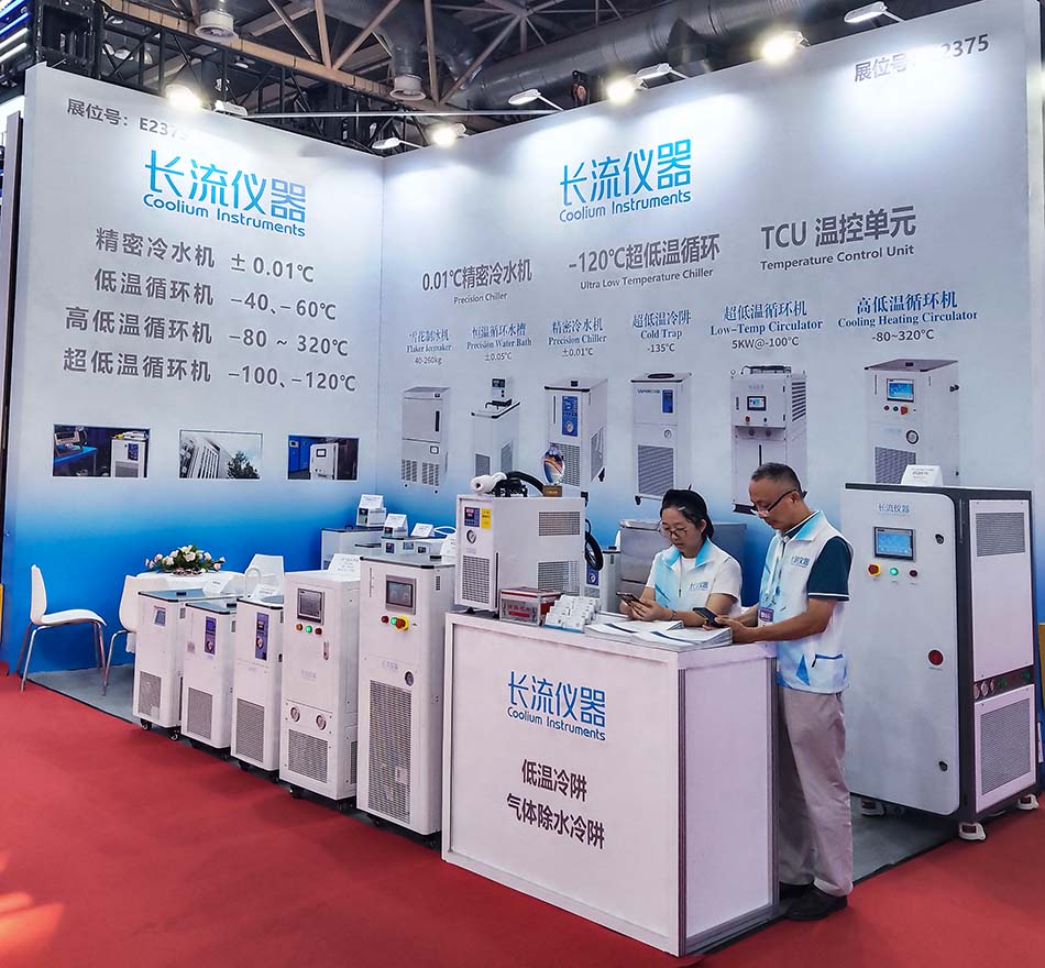 長流儀器展臺.jpg 長流儀器展臺.jpg