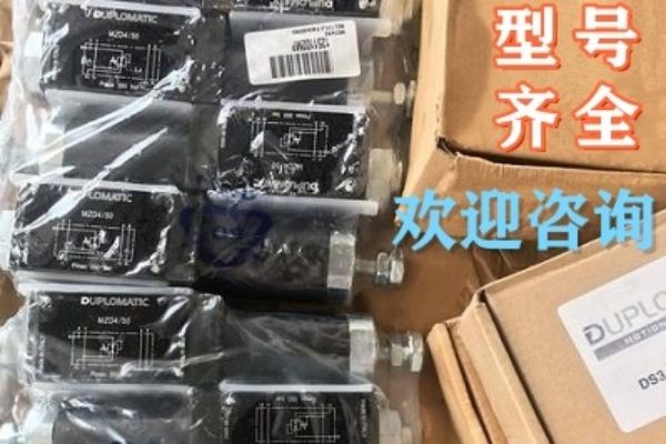 意大利迪普馬RQ5-W,RQ7-W溢流閥樣本，duplomatic電磁閥
