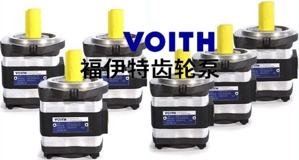 voith福伊特齒輪泵Ipv6-80/40產(chǎn)品特點，應用及注意事項