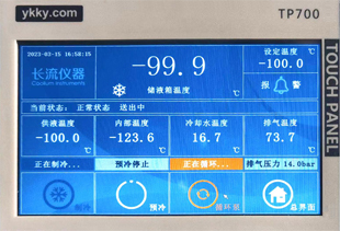 現(xiàn)場驗收-100℃超低溫循環(huán)機